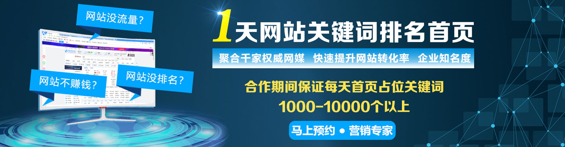 普格sem竞价员